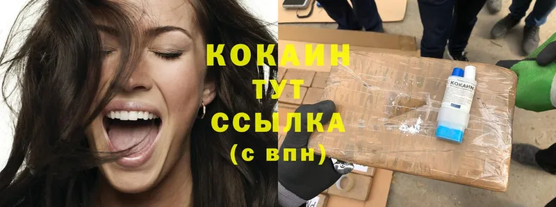 ссылка на мегу маркетплейс  как найти   сайты даркнета какой сайт  Cocaine 97%  Краснотурьинск 