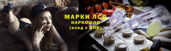 герыч Куйбышев