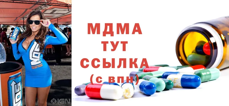 MDMA Molly  Краснотурьинск 